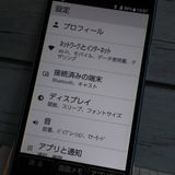 Y!mobile ������ ���󤿤󥹥ޥ� 705KC �饤�ȥ֥롼  527