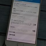 au Galaxy A8 SCV32 32GB �ۥ磻�� �����  053