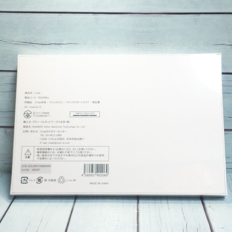 Zi:tab R23Z002J Android ���֥�å�11.97����� 6GB/128GB ����