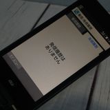 au SHARP AQUOS K SHF33 �ǥ����ץͥ��ӡ�  322
