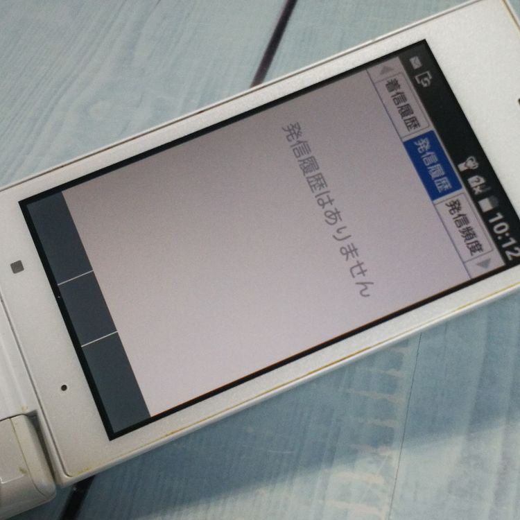 SoftBank ������ DIGNO�������� 501KC �ۥ磻��  242