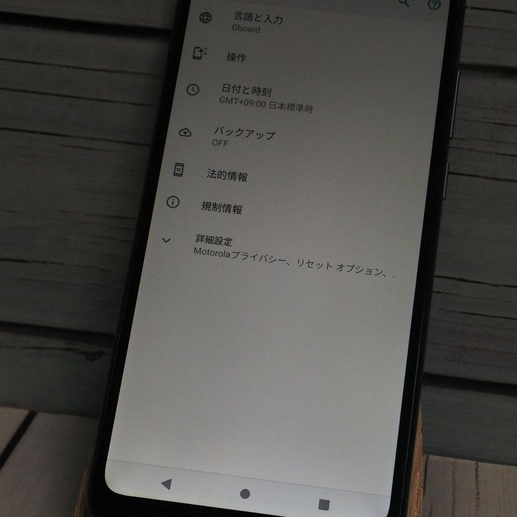 moto e6s ��ȥ����졼 ��ȥ�����  ���� 178