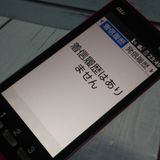 au ������ ���󤿤󥱡����� KYF38 �磻���å�   531