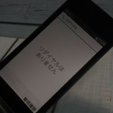 docomo arrows �ٻ��� �������� F-03L �֥�å� [������]  588