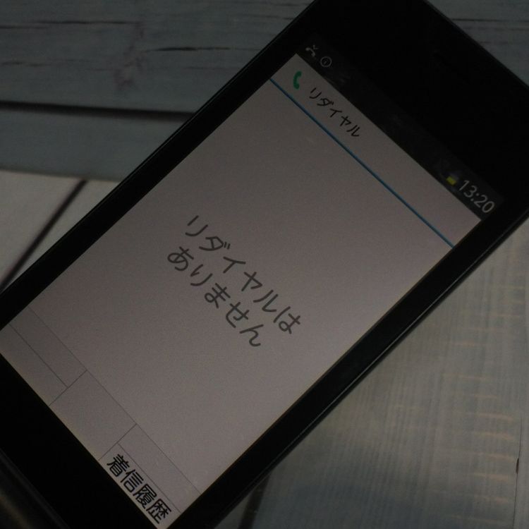 docomo arrows �ٻ��� �������� F-03L �֥�å� [������]  588