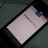 au GRATINA KYF42 �֥�å� ������ SIM���å�  966