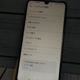 Y!mobile HUAWEI P30 lite MAR-LX2J �ԡ����å��֥롼  229