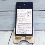 softbank SHARP ����ץ륹�ޥ�3 509SH �֥�å�  ���� 103