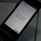 docomo arrows ٻ  F-03L ֥å []  566