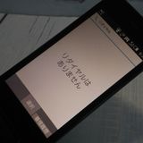 docomo AQUOS SH-01J �֥롼�֥�å� �ͥ��ӡ� �������� SHARP  671