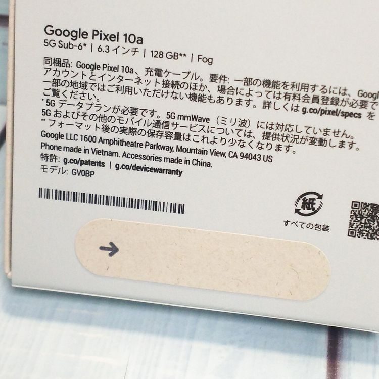 Google���ȥ��� Pixel10a �ۥ磻�� Fog 128GB ̤����  ���� 544
