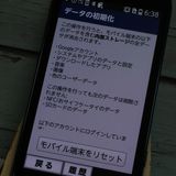 docomo F-03K black �餯�餯���ޡ��ȥե��� me  750