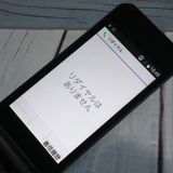 docomo arrows ٻ  F-03L ֥å  264