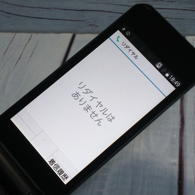 docomo arrows ٻ  F-03L ֥å  264