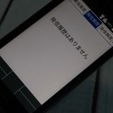 au GRATINA KYF42 ֥å  SIMå  480