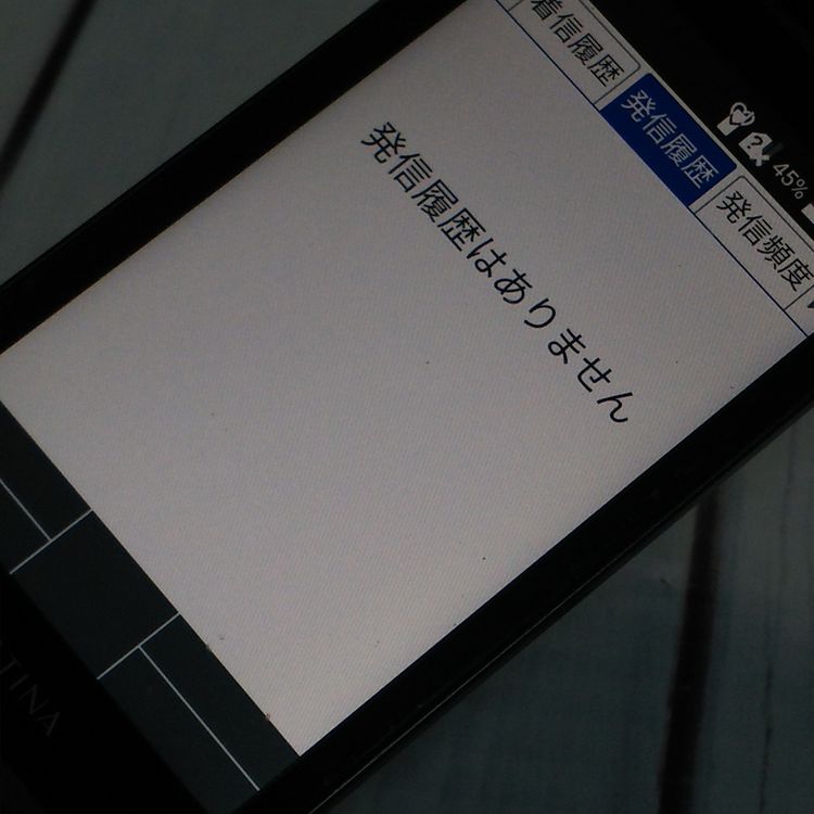 au GRATINA KYF42 ֥å  SIMå  480