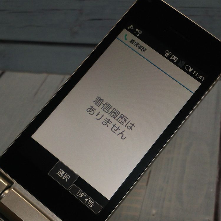 docomo SH-02L AQUOS �������� �������  315