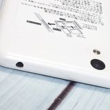 SHARP Softbank AQUOS sense basic 702SH �ۥ磻��  920