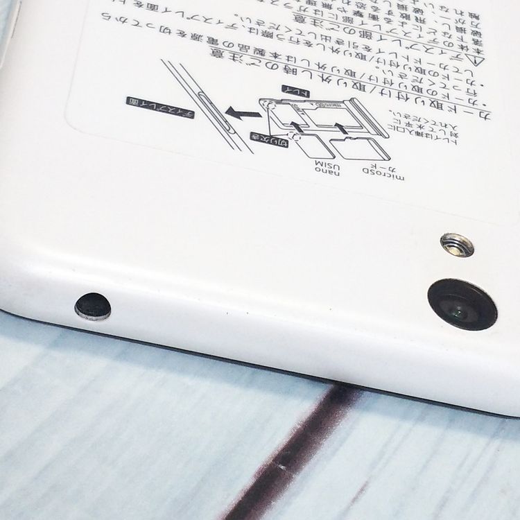 SHARP Softbank AQUOS sense basic 702SH �ۥ磻��  920