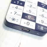 au ������ INFOBAR xv KYX31 �ͥ��ӡ� NASUKON  692