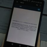 SHARP docomo AQUOS Compact SH-02H []  850