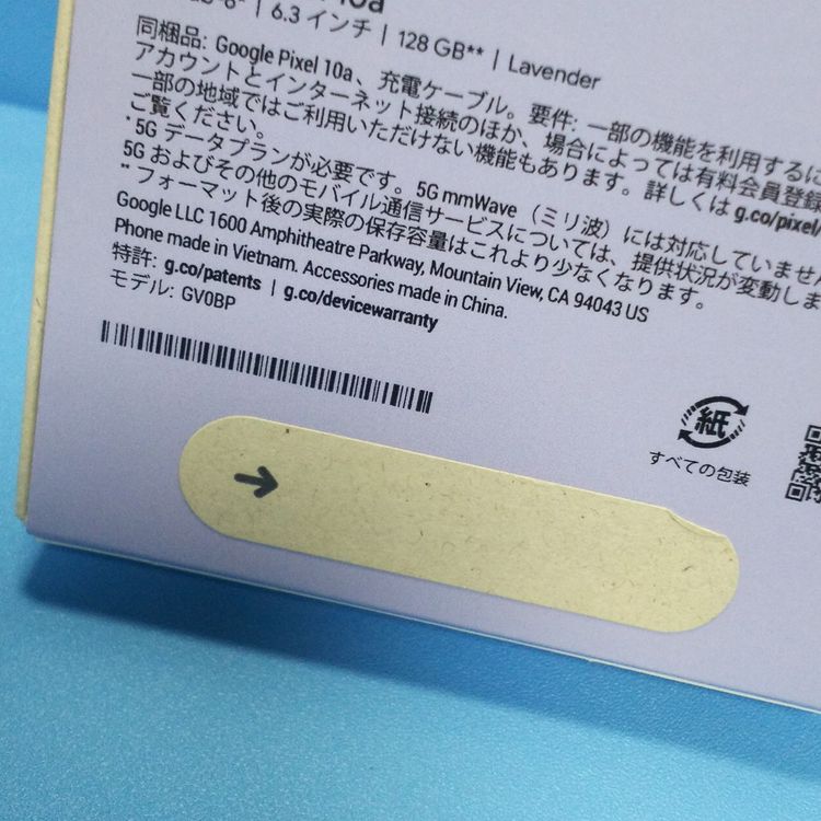 Google���ȥ��� Pixel10a ��٥���� 128GB ̤����  ���� 703