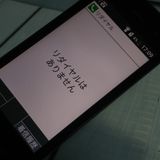 docomo DIGNO ������ �������� �١����å� KY-41B �֥�å�  964