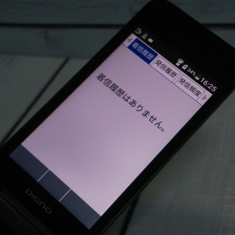 Softbank ������ 902KC DIGNO ��������3 �֥�å�  565