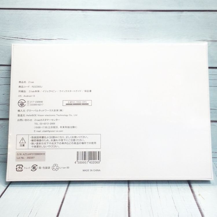 Zi:tab R23Z002J Android ���֥�å�11.97����� 6GB/128GB ����