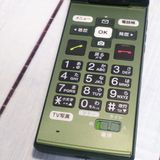 KYOCERA au KYF36 ���󤿤󥱡����� GREEN  522