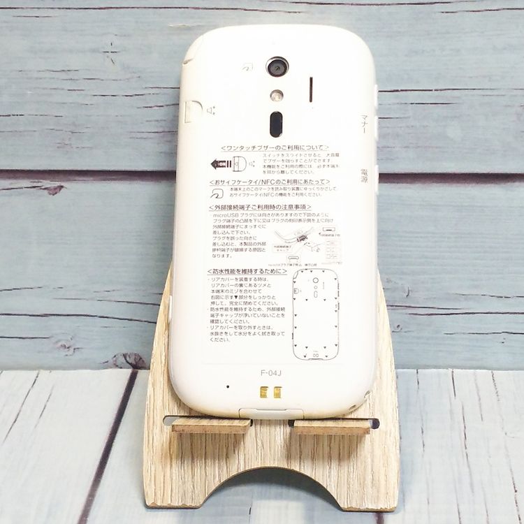 docomo �ٻ��� F-04J �餯�餯���ޡ��ȥե���4 �ۥ磻�� �� WHITE  053