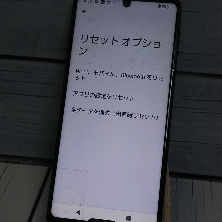 AQUOS R docomo 5G SHARP SH-51A �֥�å� [�����]  889