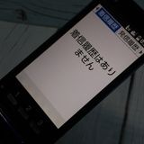 au  󤿤󥱡 KYF38 ֥롼  628