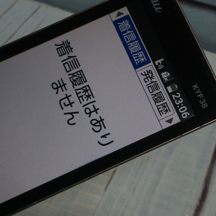 au ������ ���󤿤󥱡����� KYF38 �����ѥ󥴡����  659