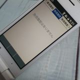 SoftBank ������ DIGNO�������� 501KC �ۥ磻��  013