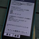 docomo �ٻ��� F-03K �餯�餯���ޡ��ȥե��� me blue �֥롼  427