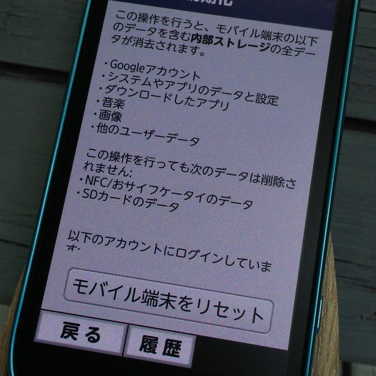 docomo �ٻ��� F-03K �餯�餯���ޡ��ȥե��� me blue �֥롼  427