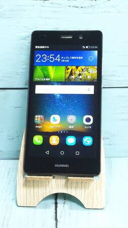 ムスビー Huawei P8 Lite 16gb ブラック Ale L02 Black 美品 496 Huawei P8 Lite Simフリー 6 610