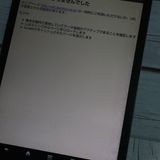 docomo AQUOS PAD SH-08E ۥ磻 [] 879