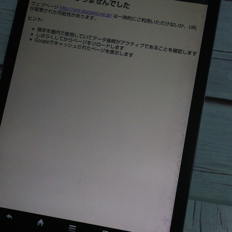 docomo AQUOS PAD SH-08E ۥ磻 [] 879