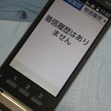 KYOCERA au KYF36 󤿤󥱡 GOLD  293