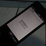 docomo SH-02L AQUOS SHARP �������� �֥�å�  146