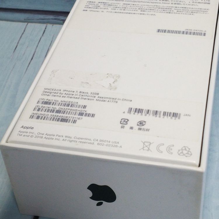 SoftBank iPhone7 32GB �֥�å�  167