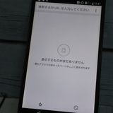 au LG isai vivid LGV32 �쥶���֥饦��   804