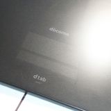 docomo dtab d-41A SHARP Android���֥�å� �֥�å�  894