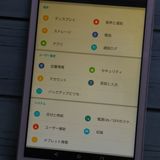 Y!mobile Lenovo TAB2 501LV �ѡ���ۥ磻��  720