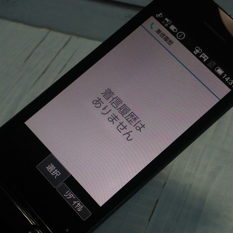 docomo SH-02L AQUOS SHARP �������� �֥�å�  530