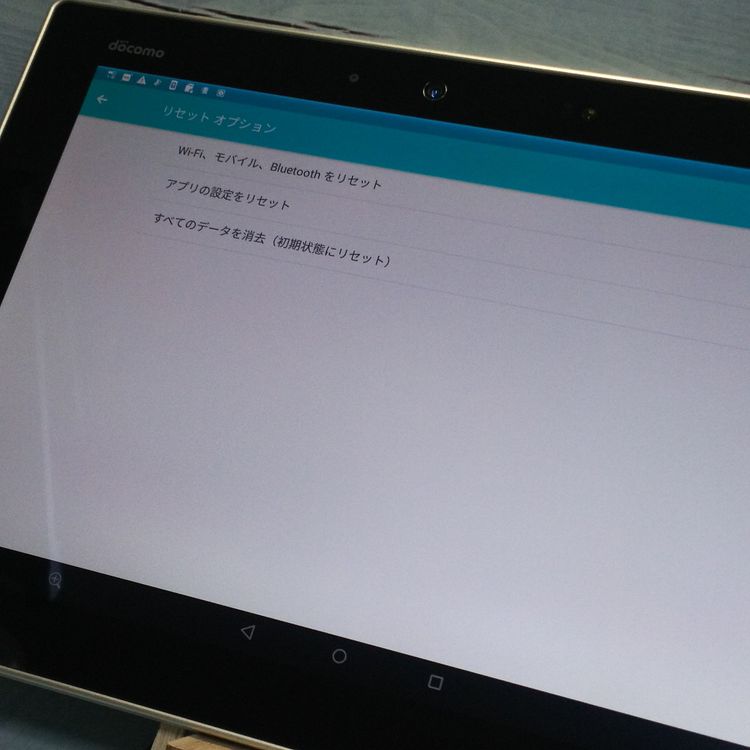 docomo arrows Tab F-02K White �ۥ磻��  622