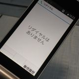 docomo arrows �ٻ��� �������� F-03L ����С�  036