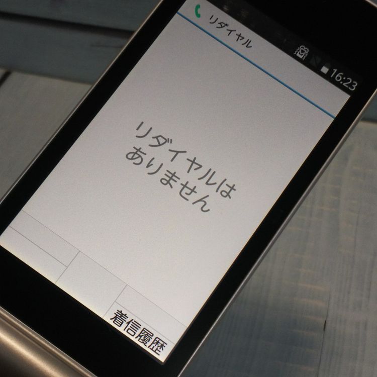 docomo arrows �ٻ��� �������� F-03L ����С�  036